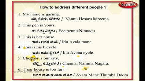 What Is Conviction In Kannada Translation